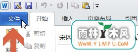 win7콢ϵͳֻӡwordеĳһҳҳķ