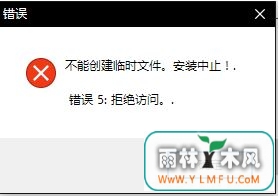 Windows10ϵͳװʱ޷ʱļֹĽ