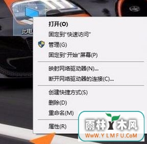 Windows10系统安装程序时无法创建临时文件被中止的解决方法