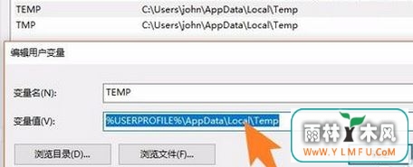 Windows10系统安装程序时无法创建临时文件被中止的解决方法