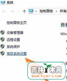 Windows10系统安装程序时无法创建临时文件被中止的解决方法