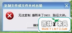 ghost win7ϵͳļ޷,·̫