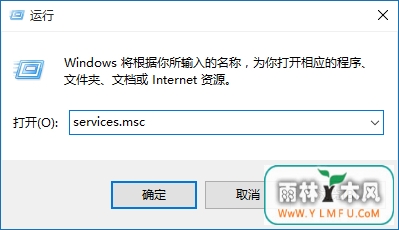 Windows10系统更新时卡住的解决方法