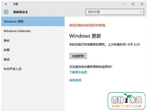 Windows10ϵͳʱסĽ