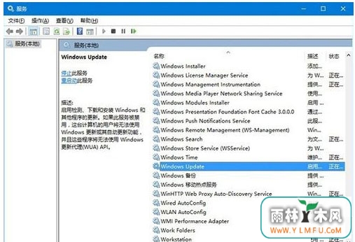 Windows10系统更新时卡住的解决方法