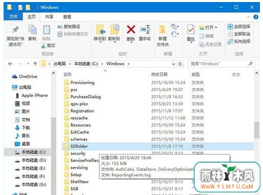 Windows10系统更新时卡住的解决方法