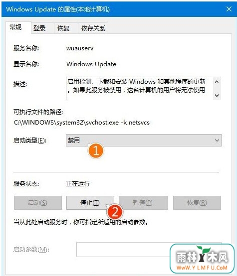 Windows10系统更新时卡住的解决方法