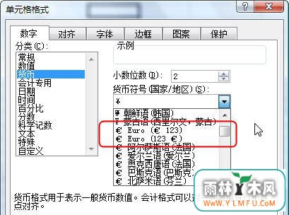 windows7콢ϵͳexcelŷԪȷŵķ