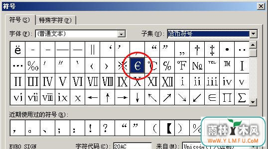windows7콢ϵͳexcelŷԪȷŵķ