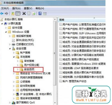 windows7旗舰版64位系统更改系统管理员名称的方法