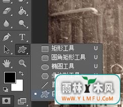 win7旗舰版32位系统用Photoshop剪裁图片的方法