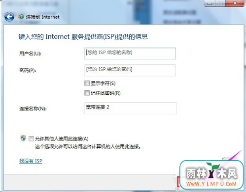 win7ô(3)
