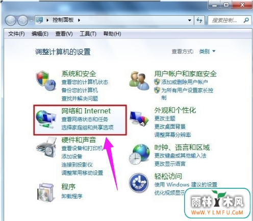 win7δ¿