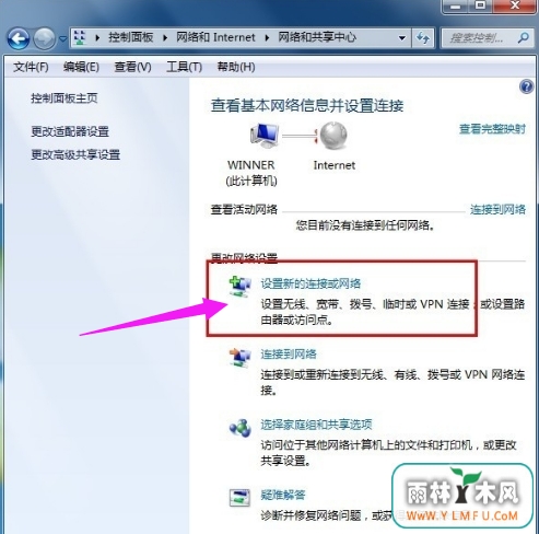 win7ô(2)