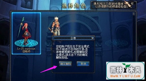 windows7ϵͳdnfȫģʽ˵Ľ