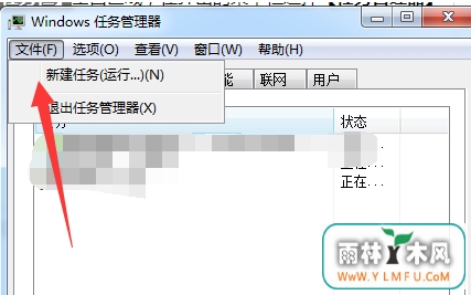 windowsԴֹͣ(1)