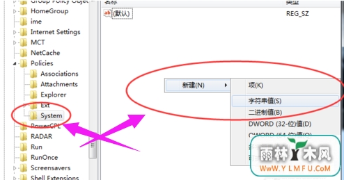 windowsԴֹͣ(6)