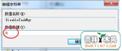 windowsԴֹͣ(7)