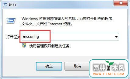 win7ϵͳmsconfig.exeĲ