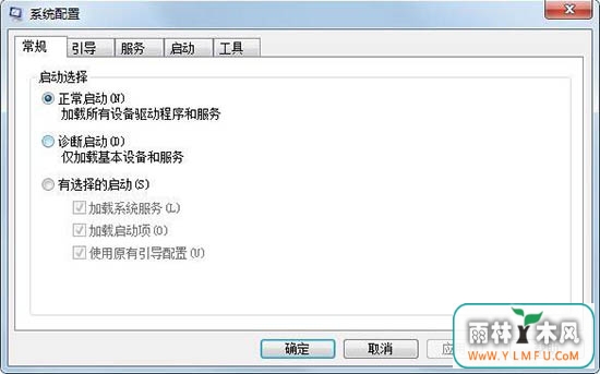 msconfigϵͳ
