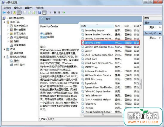 win7ϵͳιرwindowsȫ