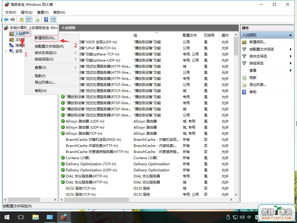 win10ϵͳԶն˷ļ