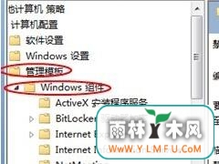 gpeditmsc