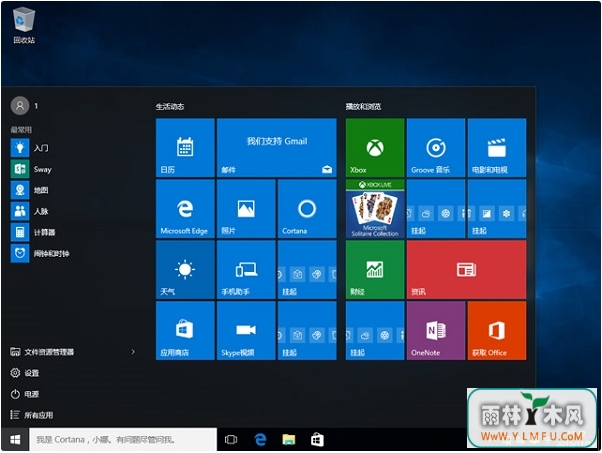  Windows10ʽ汾ݵ