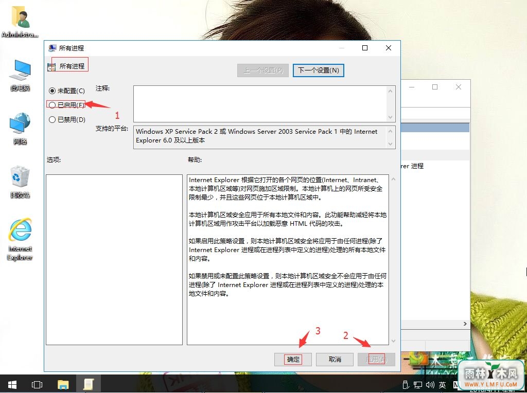 ʼǱwin10ϵͳŶļʾSWFļô