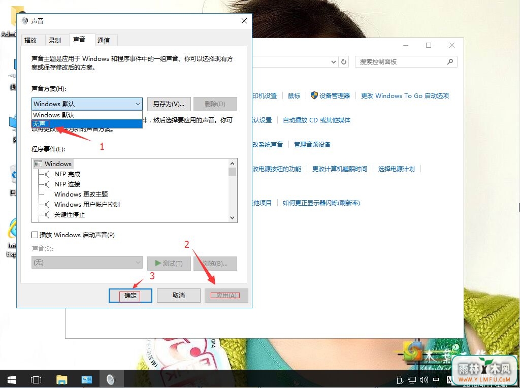 win10ϵͳõԿЧļ