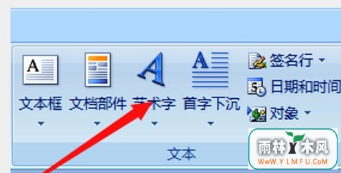 win7 64位系统在Word文档中添加艺术字的方法