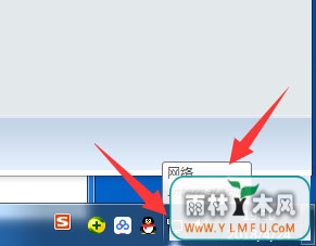 win7 64λ콢ϵͳÿԶӵķ