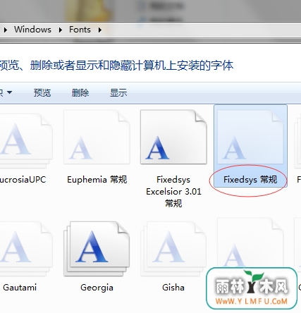 win7 32位旗舰版下载纯净版系统默认隐藏的字体显示出来的方法