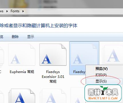 win7 32位旗舰版下载纯净版系统默认隐藏的字体显示出来的方法