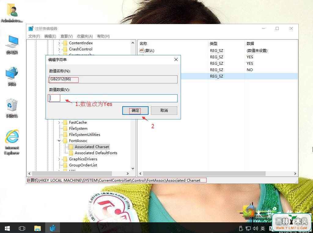 win10ϵͳֺô