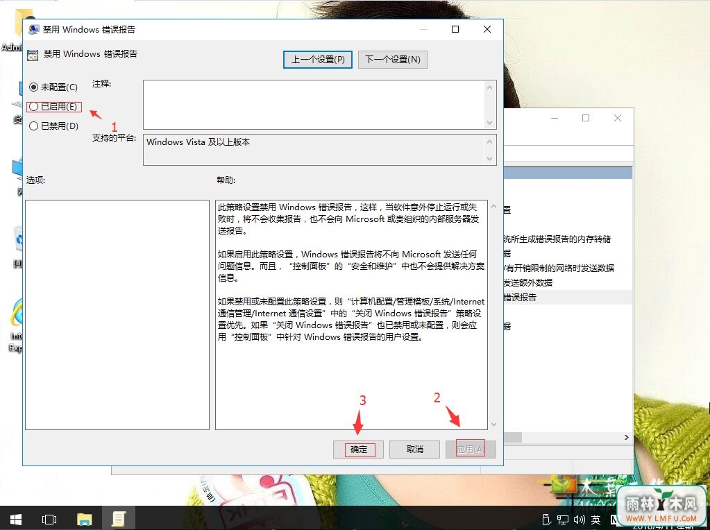 win10ϵͳνֹʾwindows󱨸