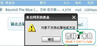 win7ϵͳҳִ֧Ի򷽷ʾĴ