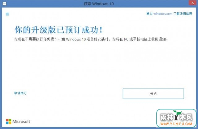 ȡwindows10ϵͳװ