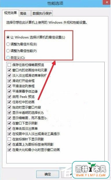 Win10ϵͳôõٶȱ죿Win10ϵͳߵٶȵķ
