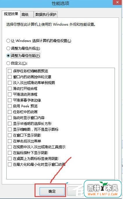 Win10ϵͳôõٶȱ죿Win10ϵͳߵٶȵķ