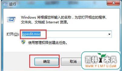 win7콢ϵͳdnf³ʿ