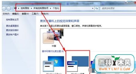 win7ϵͳxpļ