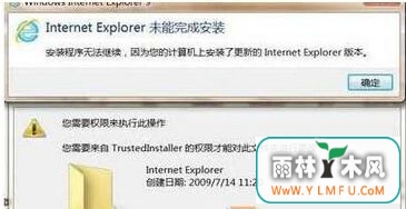 win7ϵͳܰװIE9ִô죿