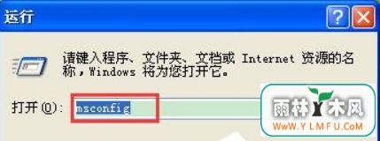 xpϵͳ“dllΪЧWindowsӳ”ʾĽ