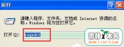 xpϵͳ“dllΪЧWindowsӳ”ʾĽ