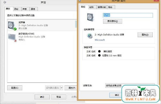 win8ϵͳǿĲ
