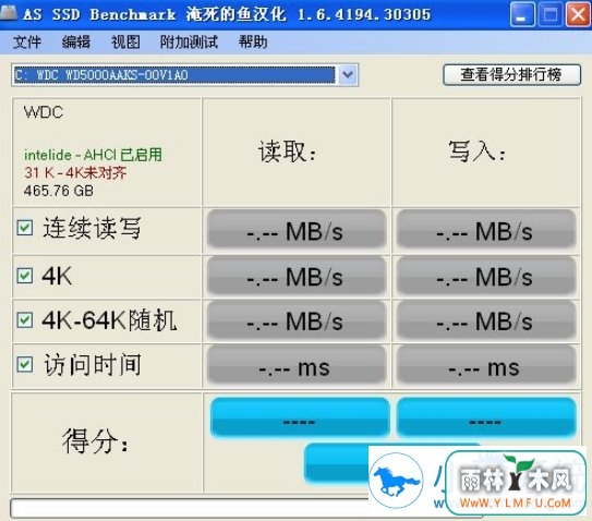 电脑如何确定硬盘是固态硬盘