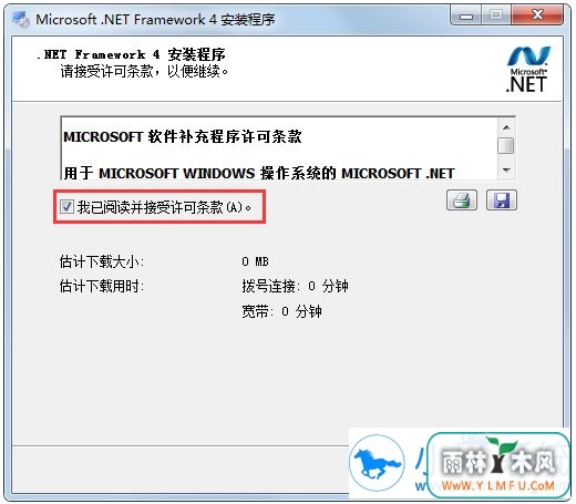 如何解决应用程序正常初始化0xc0000135失败