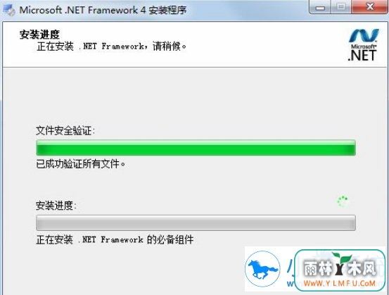 如何解决应用程序正常初始化0xc0000135失败