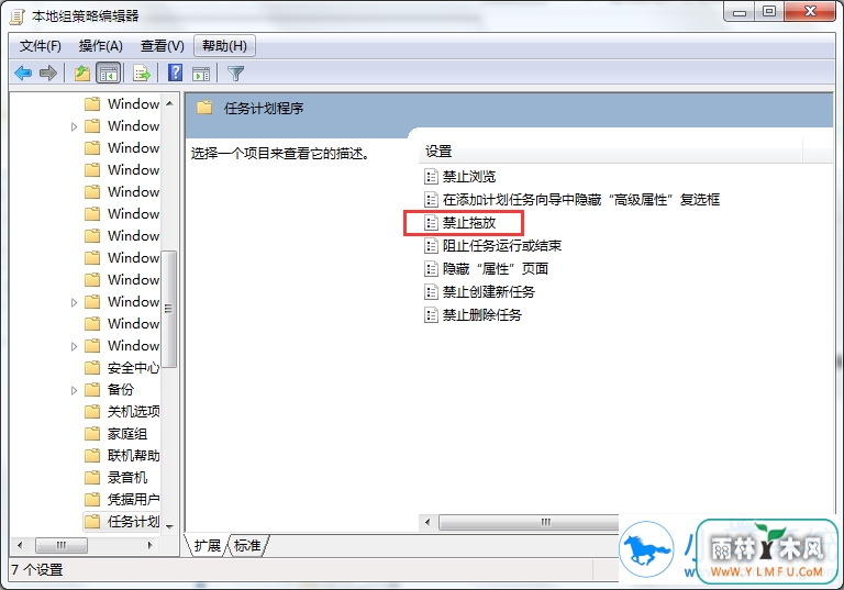 鼠标拖动不了图标和文件夹如何解决?